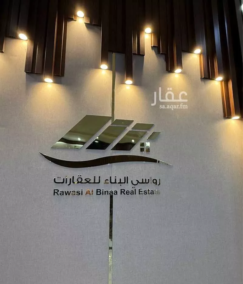 أرض للبيع في شارع محمد بن ابراهيم بن المقري, حي الرانوناء, مدينة المدينة المنورة, منطقة المدينة المنورة 1 صورة