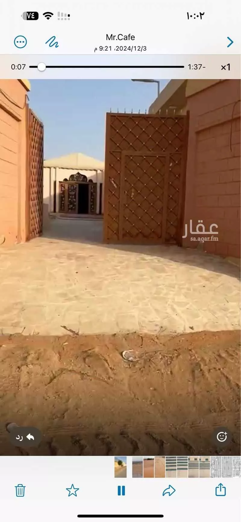 استراحة للبيع في ضاحية نمار 1 صورة