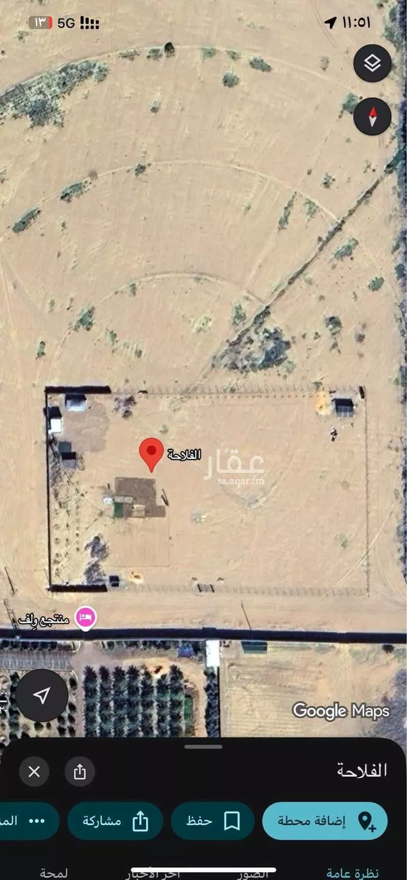 أرض للإيجار في شارع عثمر القديم 510 ، منيفة القاعد ، منطقة حائل 1 صورة