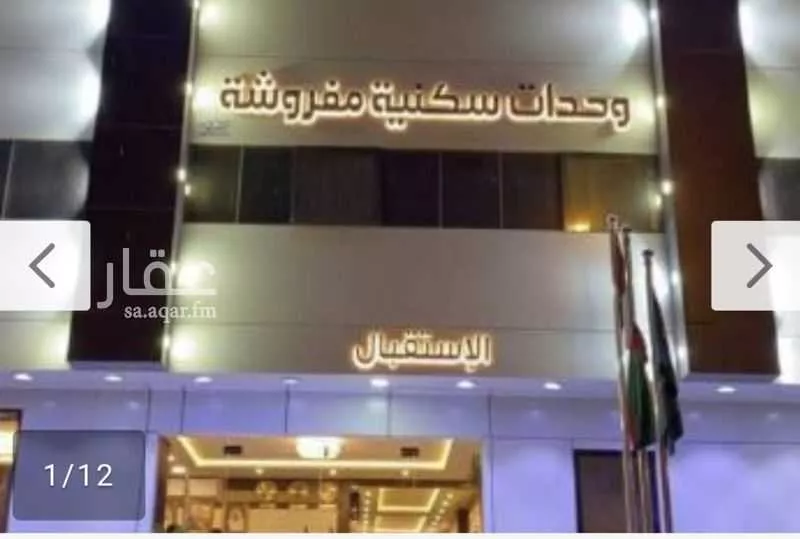 استراحة للبيع في شارع محمد بن مانع, حي القادسية, مدينة الرياض, منطقة الرياض 1 صورة