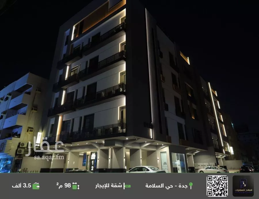 شقة للإيجار في شارع الكوكب الدري, حي السلامة, مدينة جدة, منطقة مكة المكرمة 1 صورة