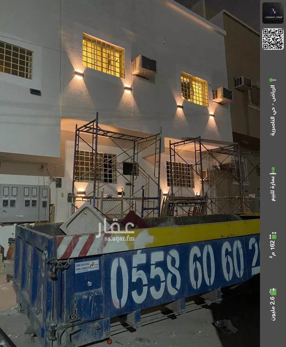 عمارة للبيع في شارع قطيات, حي الناصرية, مدينة الرياض, منطقة الرياض 1 صورة