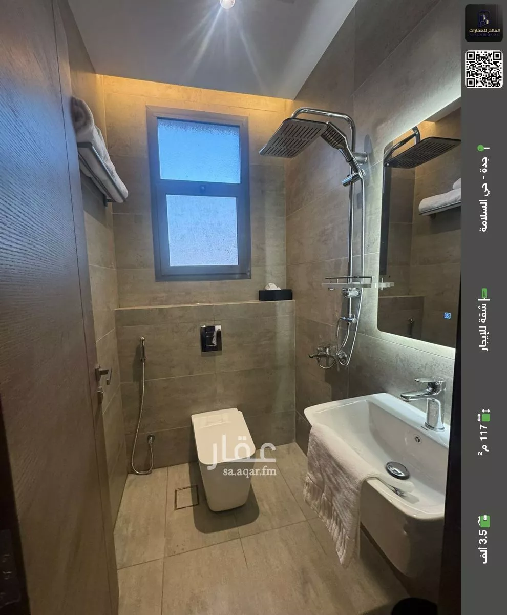 شقة للإيجار في شارع الكوكب الدري, حي السلامة, مدينة جدة, منطقة مكة المكرمة 1 صورة