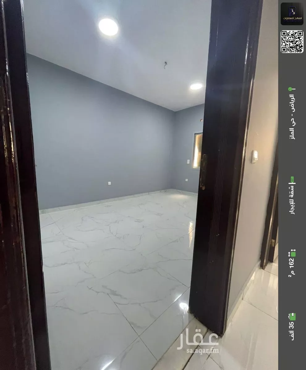 شقة للإيجار في شارع أبي بكر الحراني, حي الملز, مدينة الرياض, منطقة الرياض 1 صورة