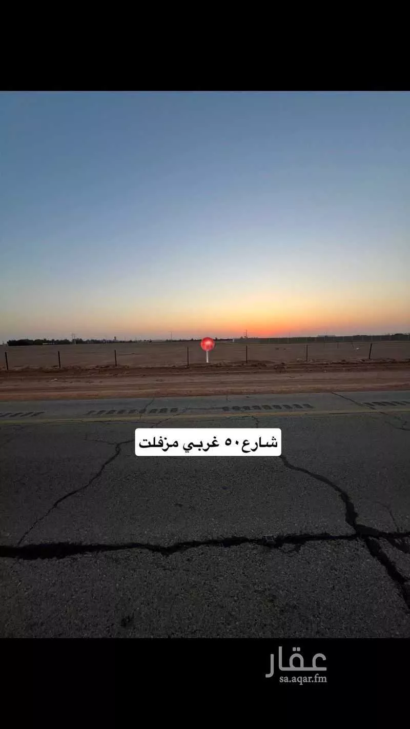 أرض للبيع في حي الجديده, مدينة المزاحمية - الجديده, منطقة الرياض 1 صورة