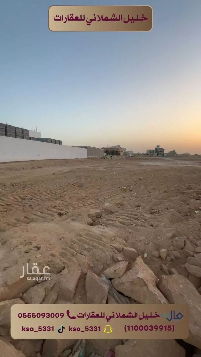 أرض للبيع في حي ضاحية نمار, مدينة الرياض, منطقة الرياض 1 صورة