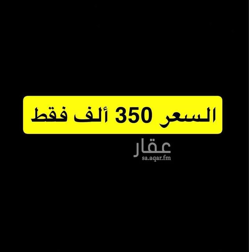 أرض للبيع في مدينة الشقيق, منطقة جازان 1 صورة