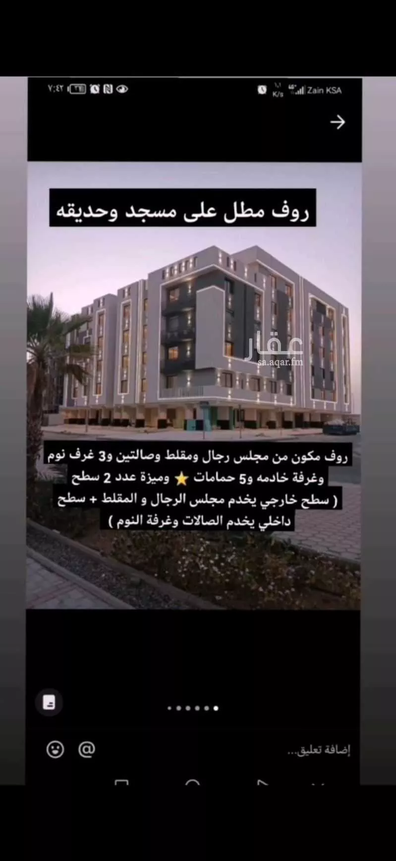 دور للبيع في شارع البرة, حي حكومي1, مدينة جدة, منطقة مكة المكرمة 1 صورة