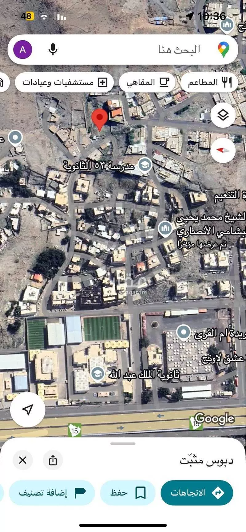 أرض للبيع في حي التنعيم, مدينة مكة المكرمة, منطقة مكة المكرمة 1 صورة