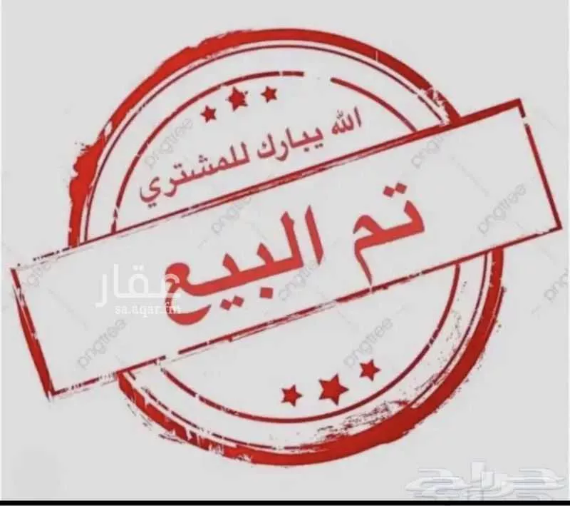 أرض للبيع في شارع شارع 9 التنعيم 3, حي التنعيم, مدينة مكه المكرمه, منطقة مكة المكرمة 1 صورة