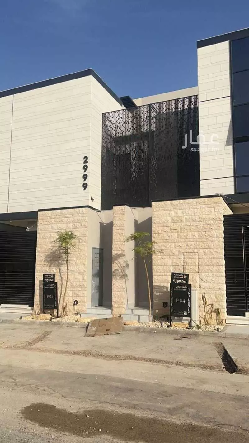 فيلا للبيع في شارع محمد أبي السعادات الطبري, حي النرجس, مدينة الرياض, منطقة الرياض 1 صورة