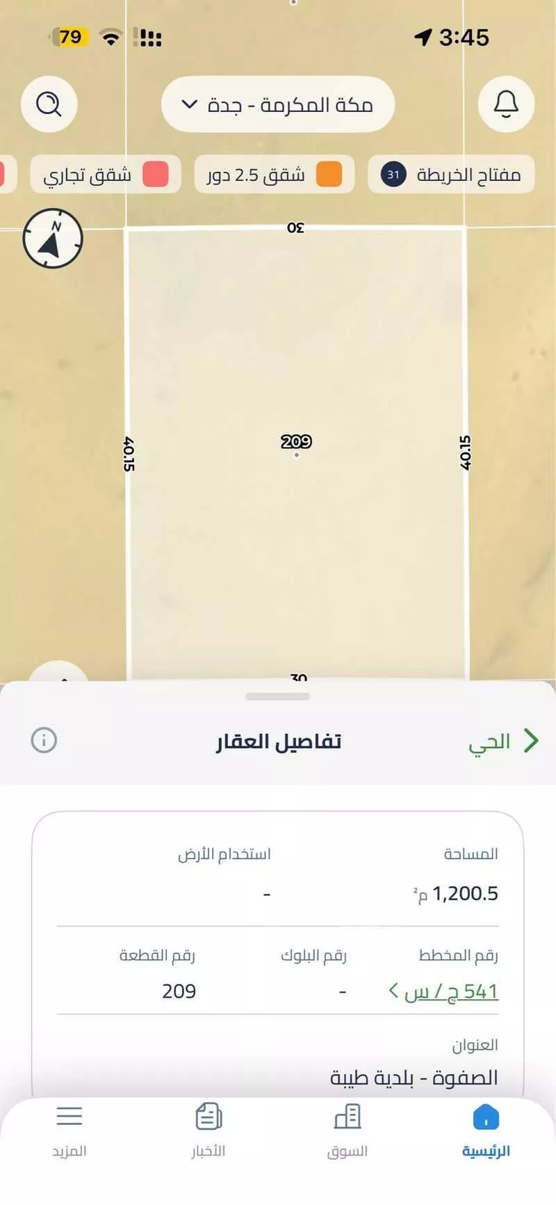 أرض للبيع في حي الصفوة, مدينة جدة, منطقة مكة المكرمة 1 صورة