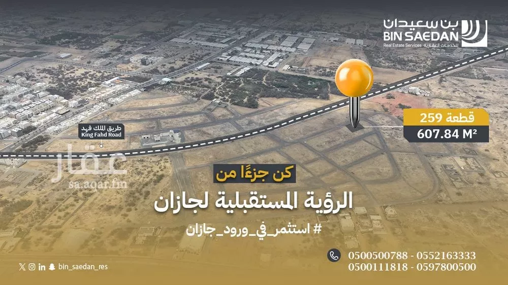 أرض للبيع في شارع شارع 15, حي القدس, مدينة ابو عريش - ابو عريش, منطقة جازان 1 صورة
