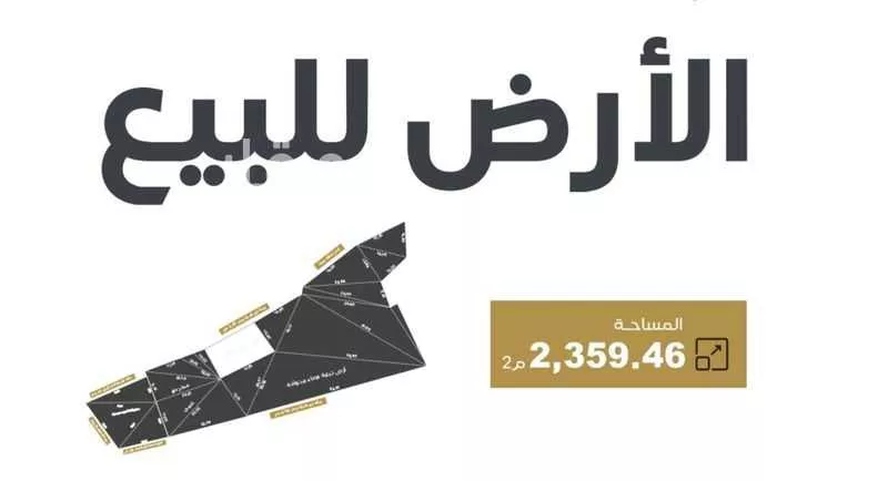 أرض للبيع في شارع شارع 173 الملاوي الجنوبية, حي المعابده, مدينة مكة المكرمة, منطقة مكة المكرمة 1 صورة