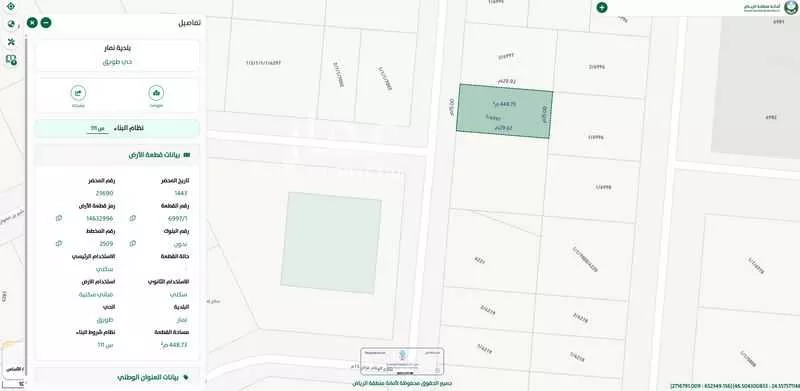 أرض للبيع في شارع عنبسة بن سحيم, حي طويق, مدينة الرياض, منطقة الرياض 1 صورة