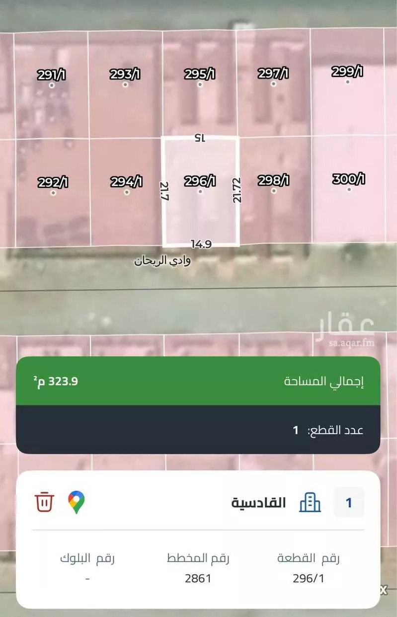 أرض للإيجار في شارع وادي الريحان, حي القادسية, مدينة الرياض, منطقة الرياض 1 صورة