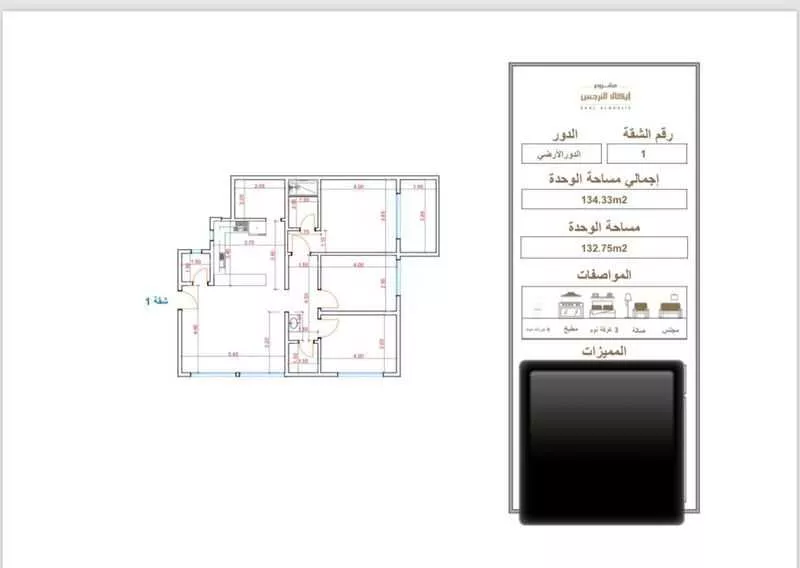 شقة للإيجار في شارع رقم 472 ، حي النرجس ، الرياض ، منطقة الرياض 1 صورة