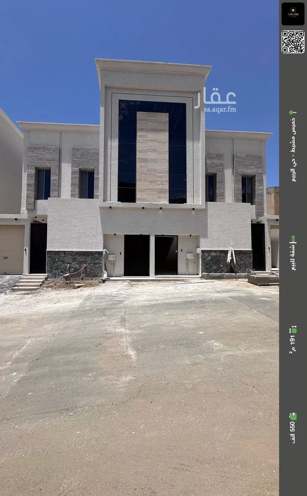 شقة للبيع في شارع سلطانة 7, حي سلطانة, مدينة ابها, منطقة عسير 1 صورة