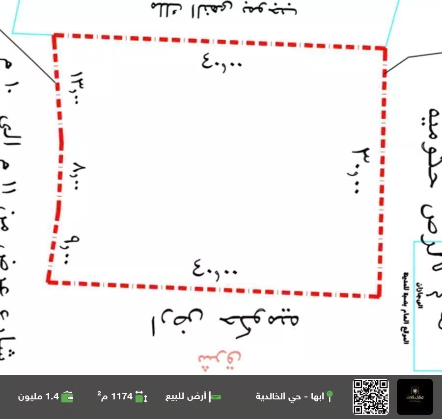 أرض للبيع في حي السلام, مدينة ابها, منطقة عسير 1 صورة