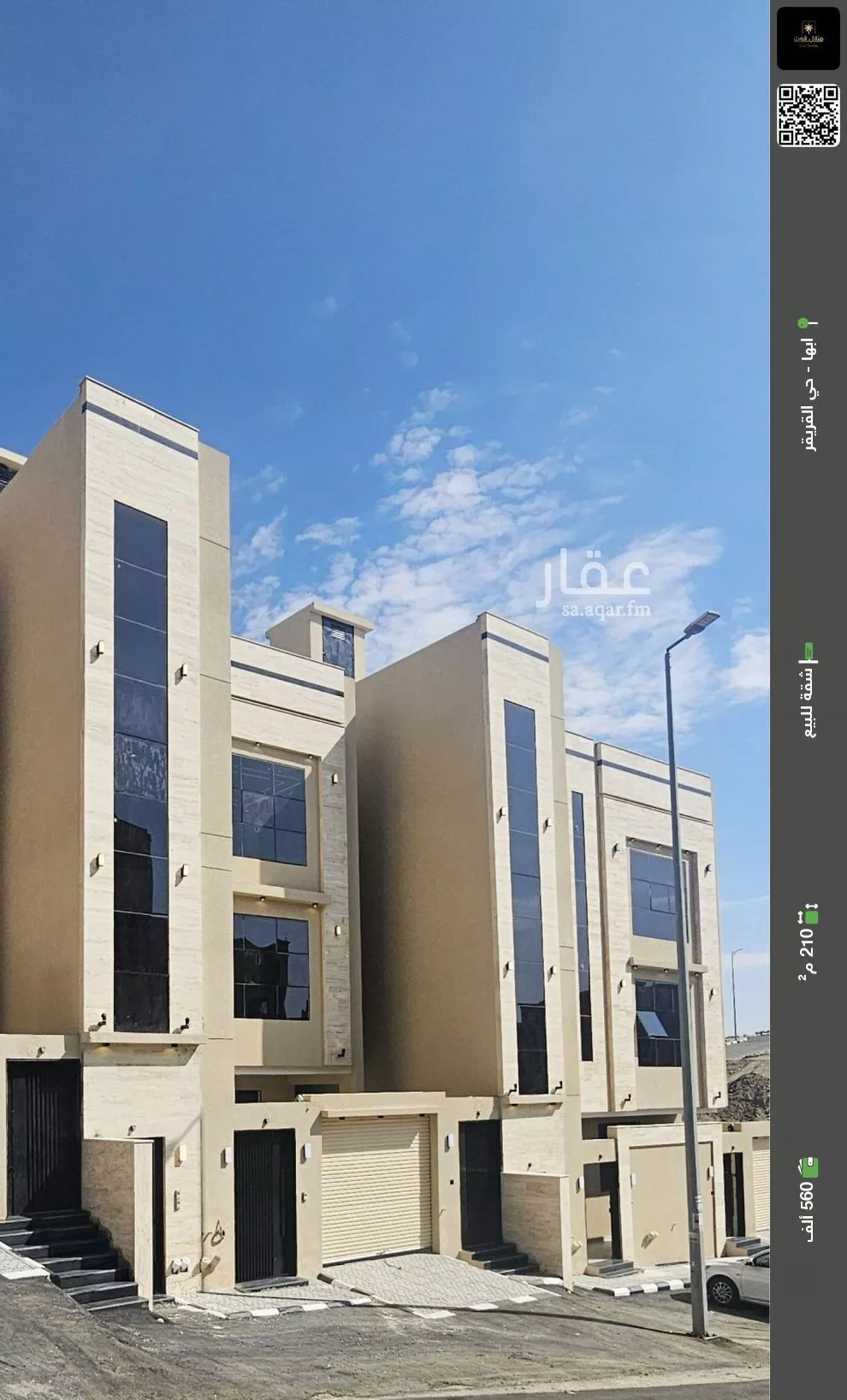 شقة للبيع في شارع شعب دحوان, حي الغدير, مدينة ابها, منطقة عسير 1 صورة