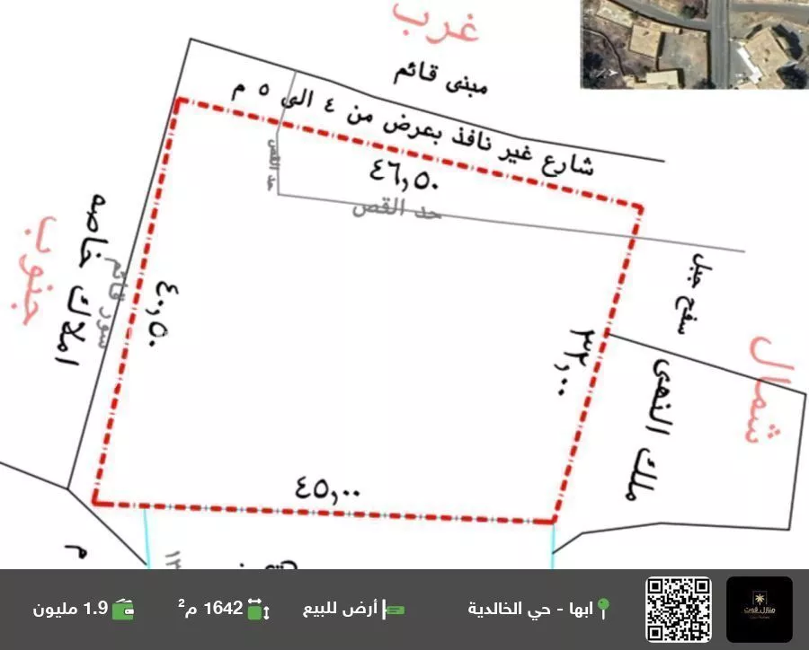أرض للبيع في حي السلام, مدينة ابها, منطقة عسير 1 صورة