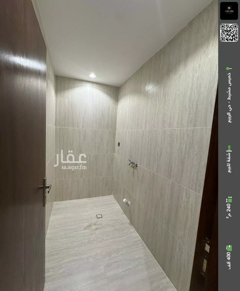 شقة للبيع في حي سلطانة, مدينة أبها, منطقة عسير 1 صورة