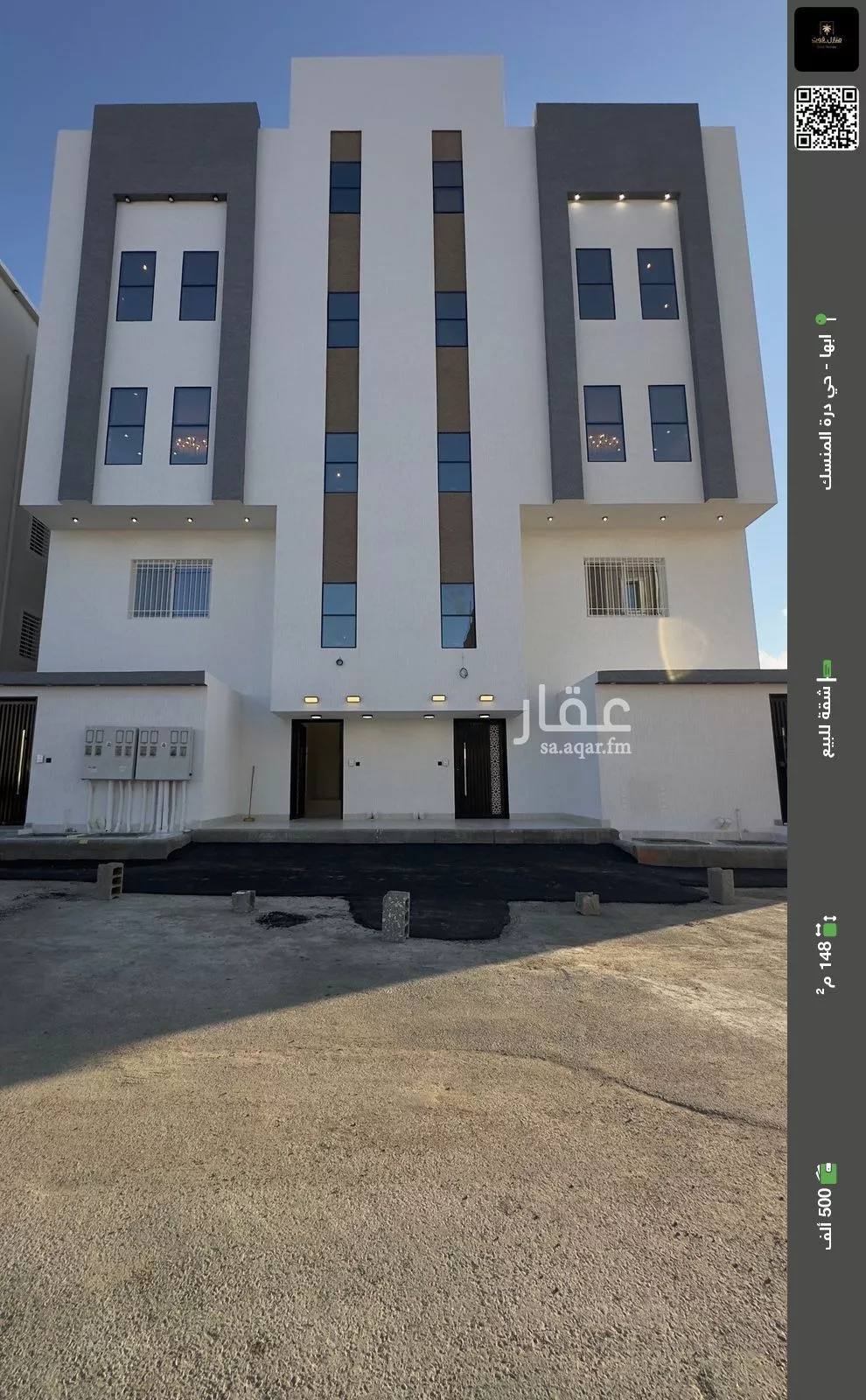 شقة للبيع في شارع الحناء, حي العقيق, مدينة أبها, منطقة عسير 1 صورة