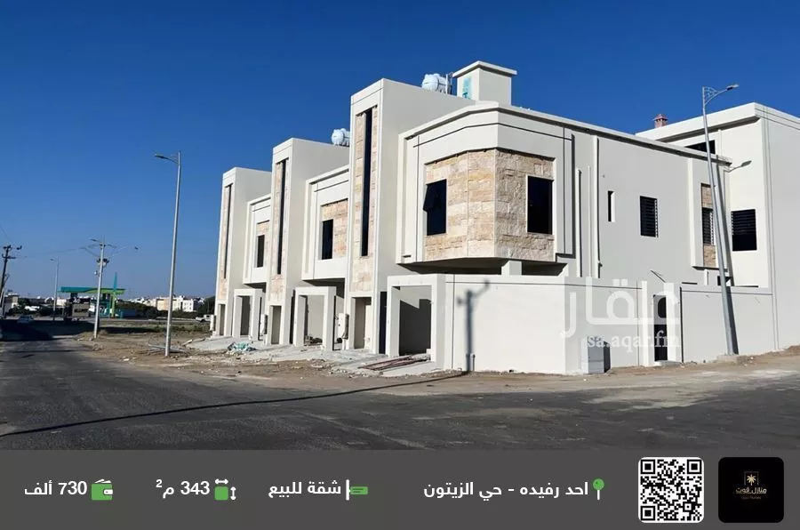 شقة للبيع في شارع شارع 20, حي النزهة 2, مدينة احد رفيده, منطقة عسير 1 صورة