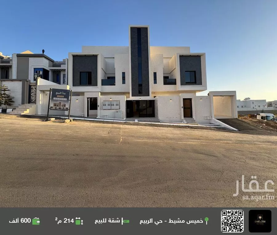 شقة للبيع في شارع حامد ابن سعد الجهني, حي الزهور, مدينة ابها, منطقة عسير 1 صورة