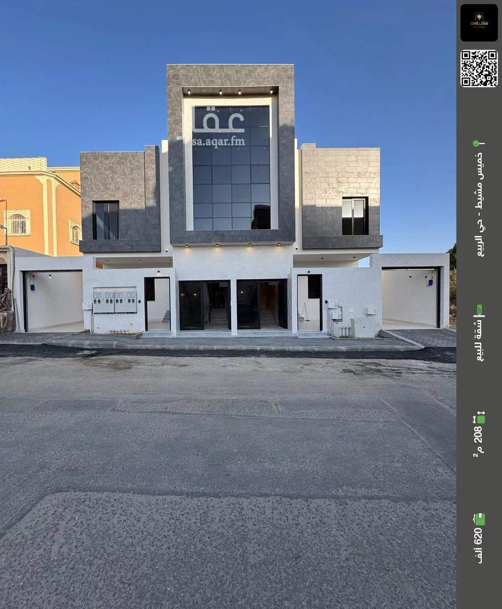 شقة للبيع في شارع الحسن الهمذاني, حي الحضارى, مدينة خميس مشيط, منطقة عسير 1 صورة