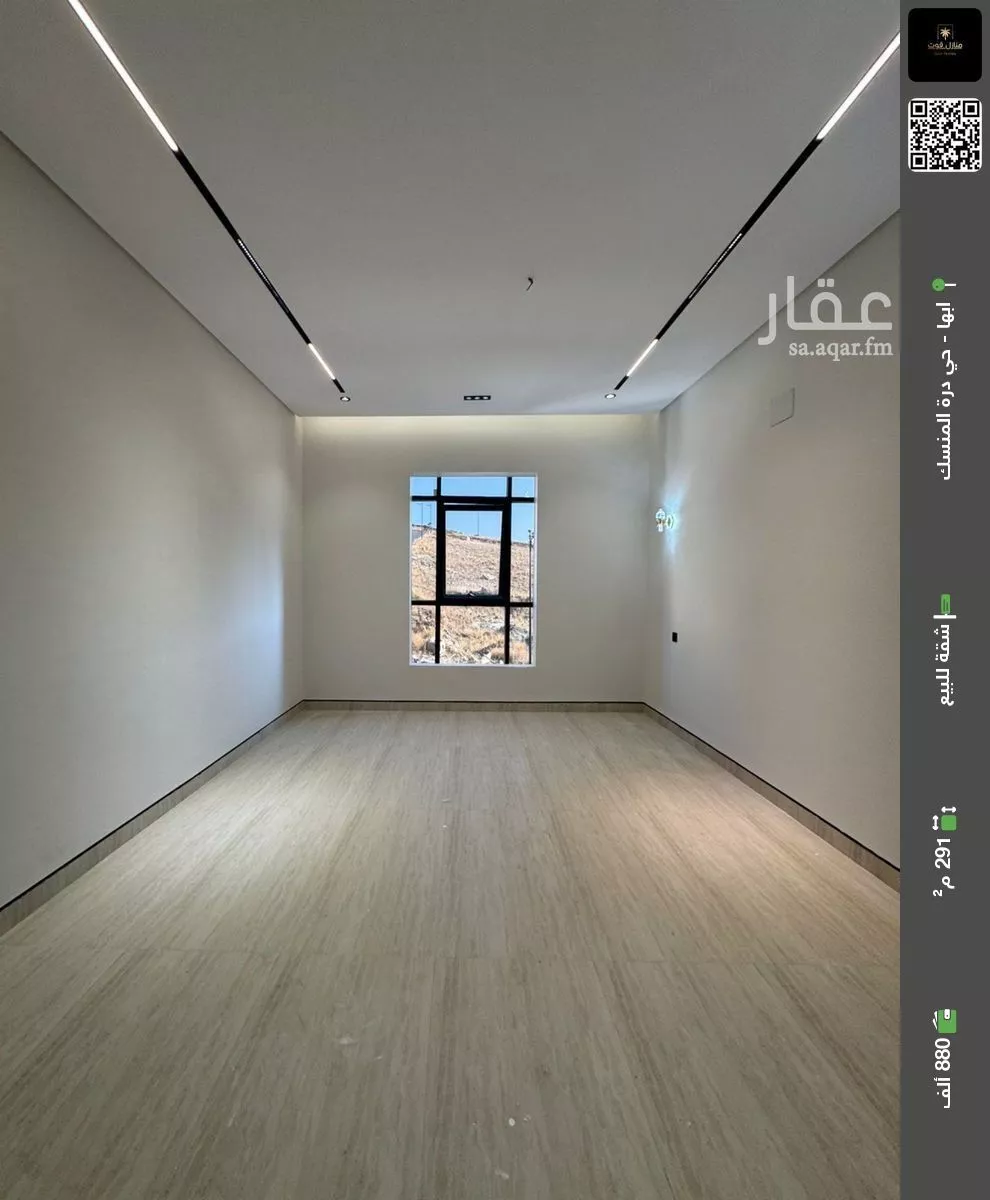 شقة للبيع في شارع الغائر, حي المروج, مدينة أبها, منطقة عسير 1 صورة