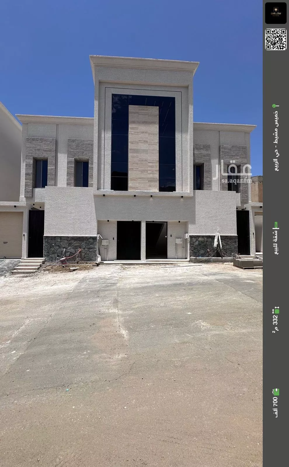 شقة للبيع في شارع سلطانة 7, حي سلطانة, مدينة ابها, منطقة عسير 1 صورة