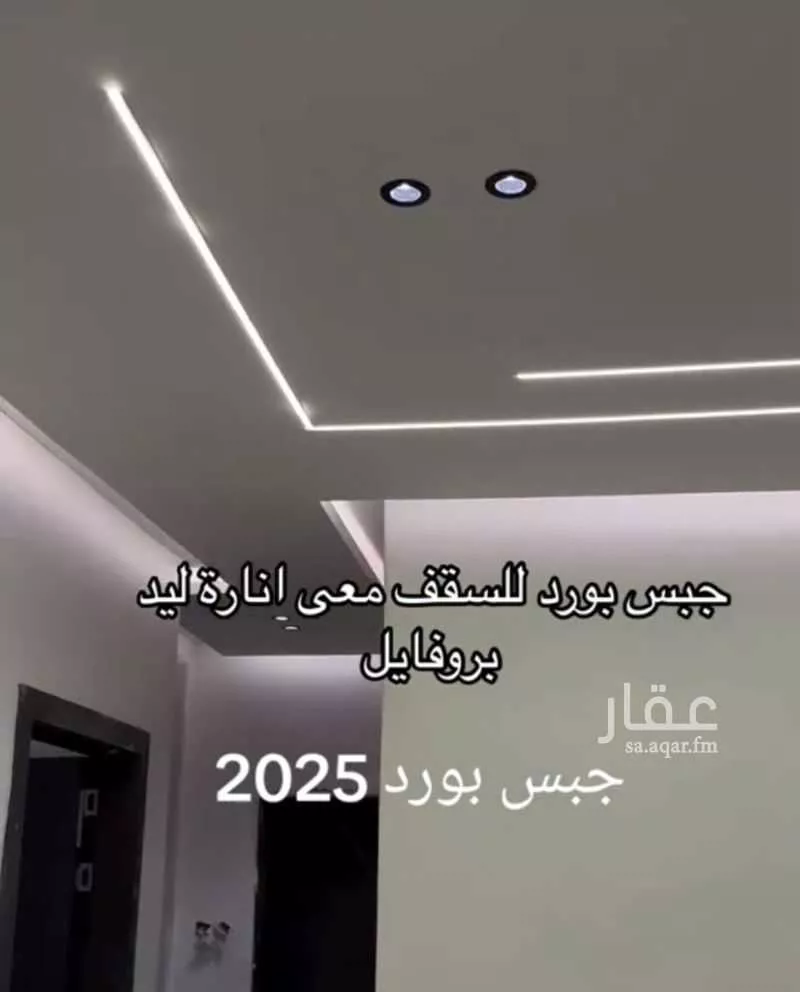 شقة للإيجار في شارع الحارث بن تميم ، حي الخريمي ، حائل ، منطقة حائل 1 صورة