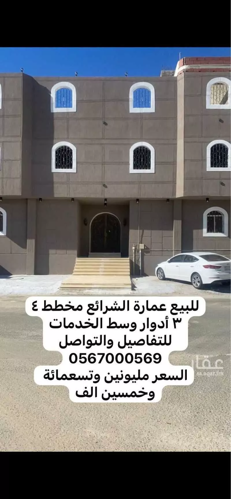 عمارة للبيع في شارع 5516003, حي الكوثر, مدينة مكه المكرمه, منطقة مكة المكرمة 1 صورة