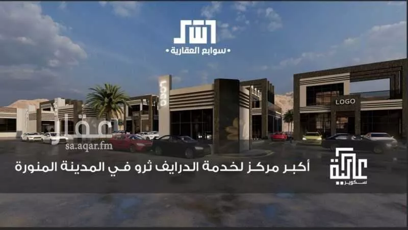 محل للإيجار في شارع بشسر بن ابي زيد, حي الحديقة, مدينة المدينه المنوره, منطقة المدينة المنورة 1 صورة