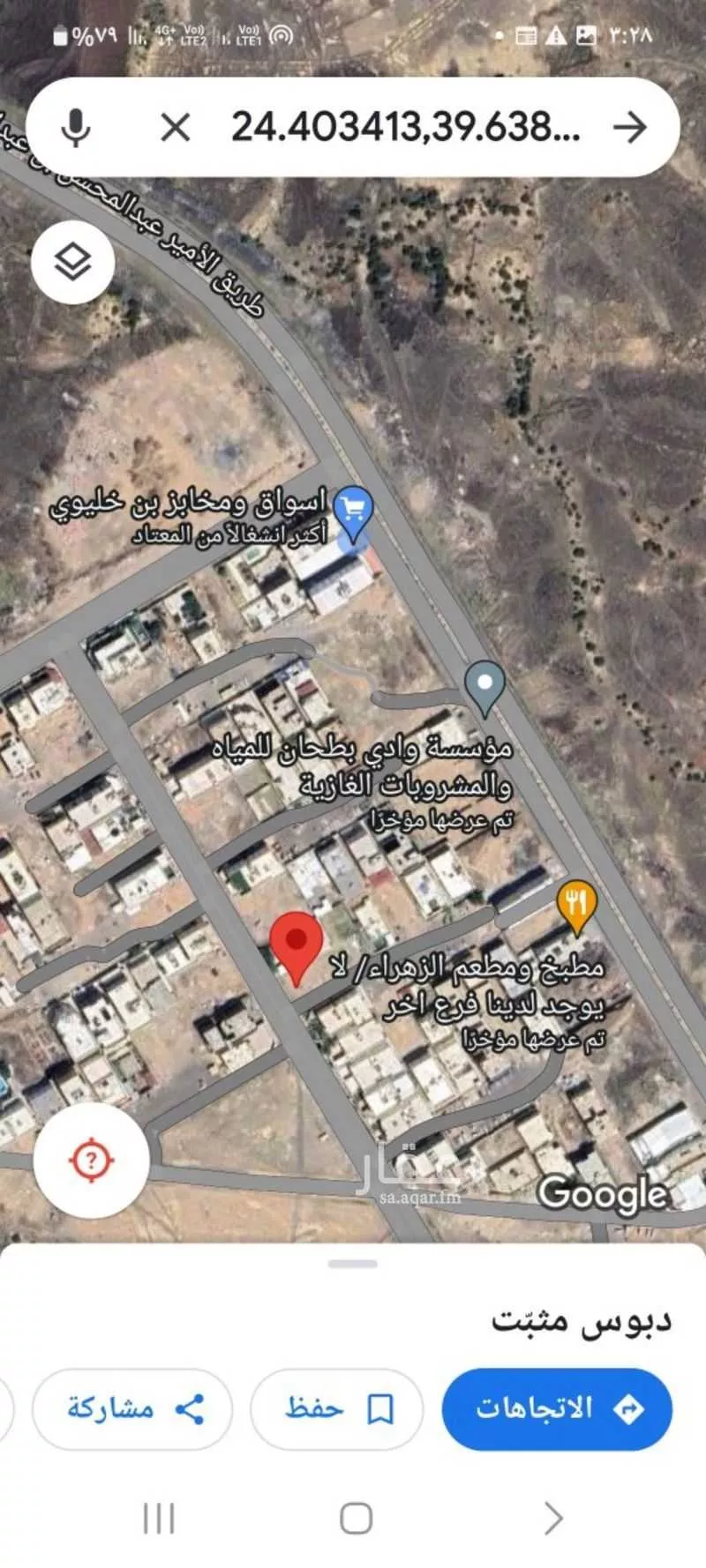 أرض للبيع في شارع عمار ابن ابي فروة ، حي شوران ، المدينة المنورة ، منطقة المدينة المنورة 1 صورة