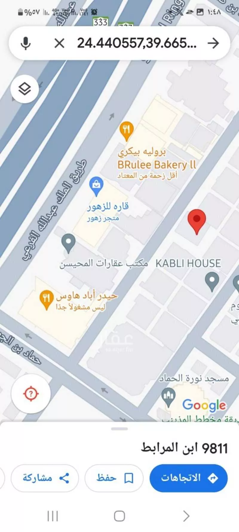 أرض للبيع في شارع ابن المرابط ، حي مذينب ، المدينة المنورة ، منطقة المدينة المنورة 1 صورة