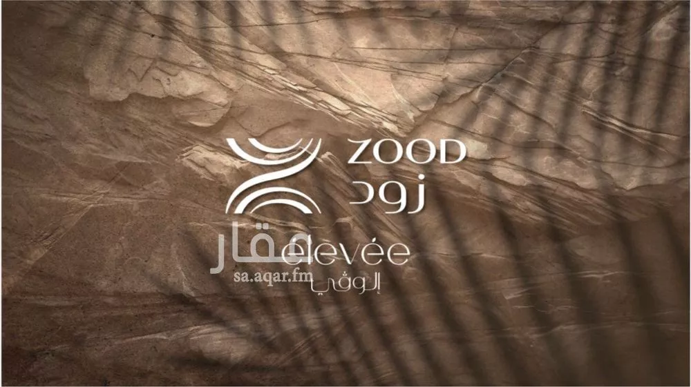 شقة للبيع في شارع الدائرى الشمالى الفرعي, حي النخيل, مدينة الرياض, منطقة الرياض 1 صورة