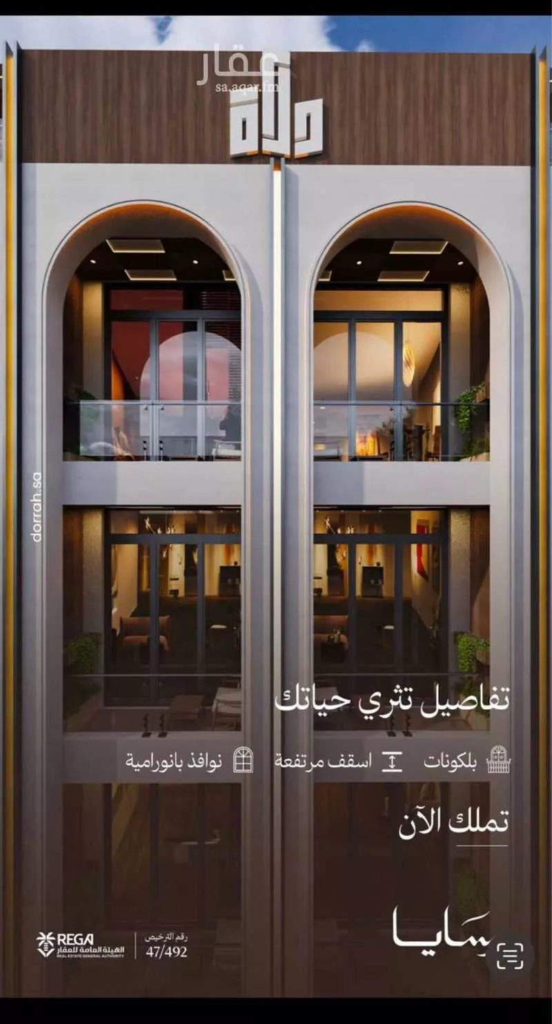 فيلا للبيع في شارع رافع الاشجعي , حي أبحر الجنوبية, مدينة جدة, منطقة مكة المكرمة 1 صورة