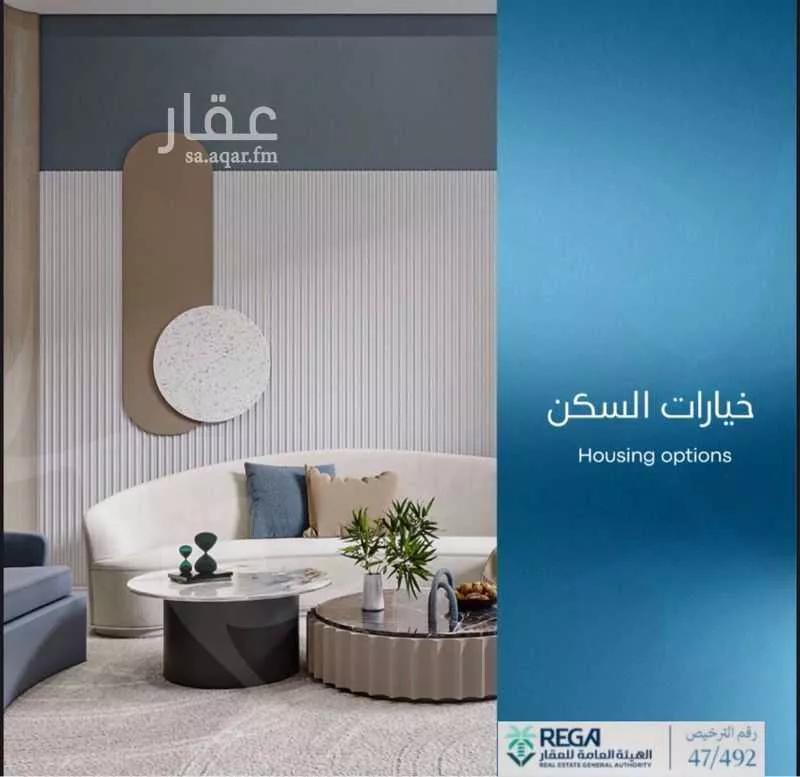 شقة للبيع في شارع رافع الاشجعي , حي أبحر الجنوبية, مدينة جدة, منطقة مكة المكرمة 1 صورة