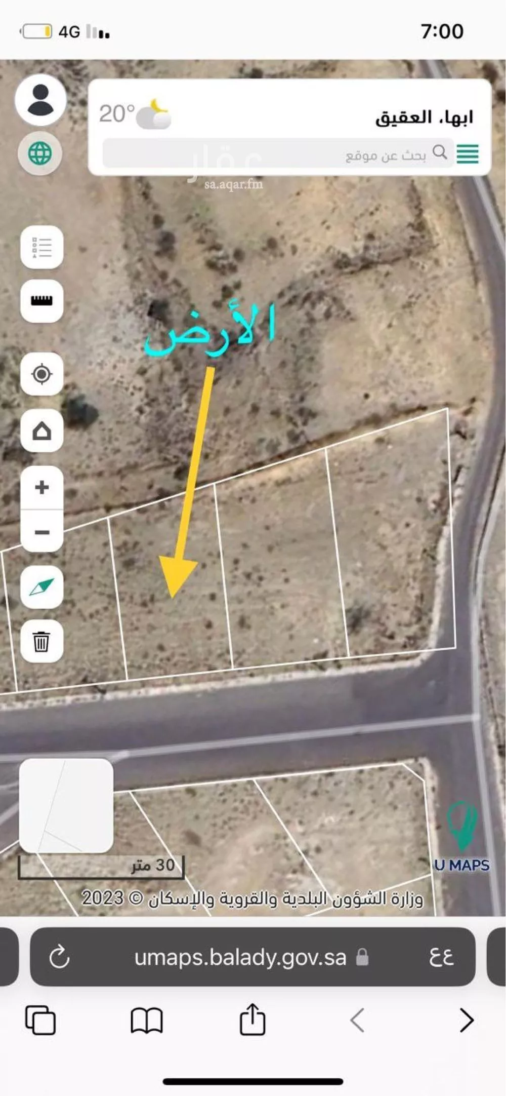 أرض للبيع في شارع حنين, حي الياقوت, مدينة أبها, منطقة عسير 1 صورة