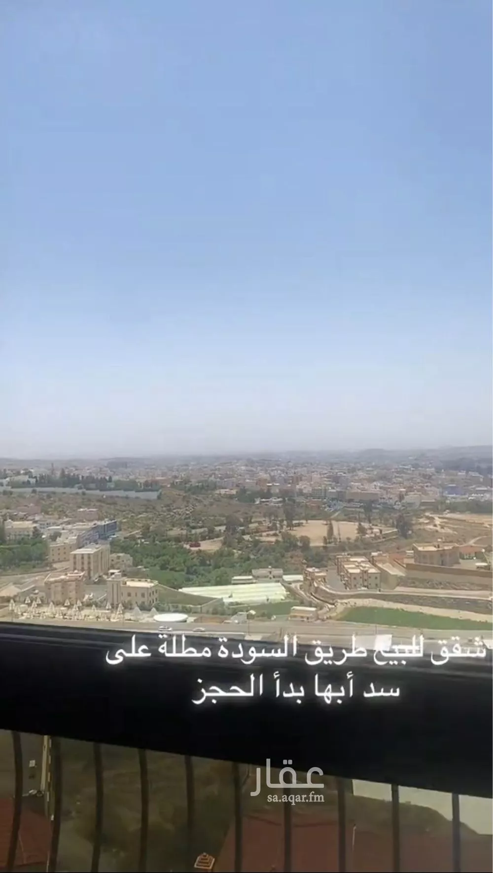 شقة للبيع في شارع ابن سراقه, حي وسط المدينة, مدينة ابها, منطقة عسير 1 صورة