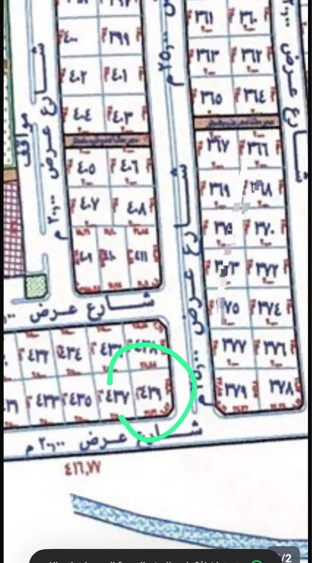 أرض للبيع في شارع ابن سراقه, حي الروابي, مدينة أبها, منطقة عسير 1 صورة