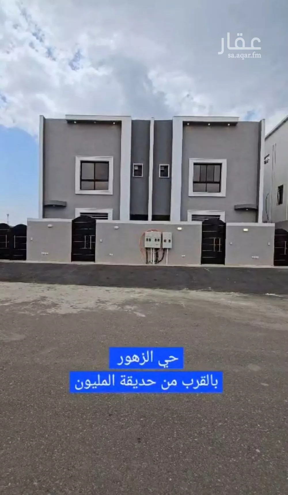 شقة للبيع في شارع ابن سراقه, حي الروابي, مدينة ابها, منطقة عسير 1 صورة