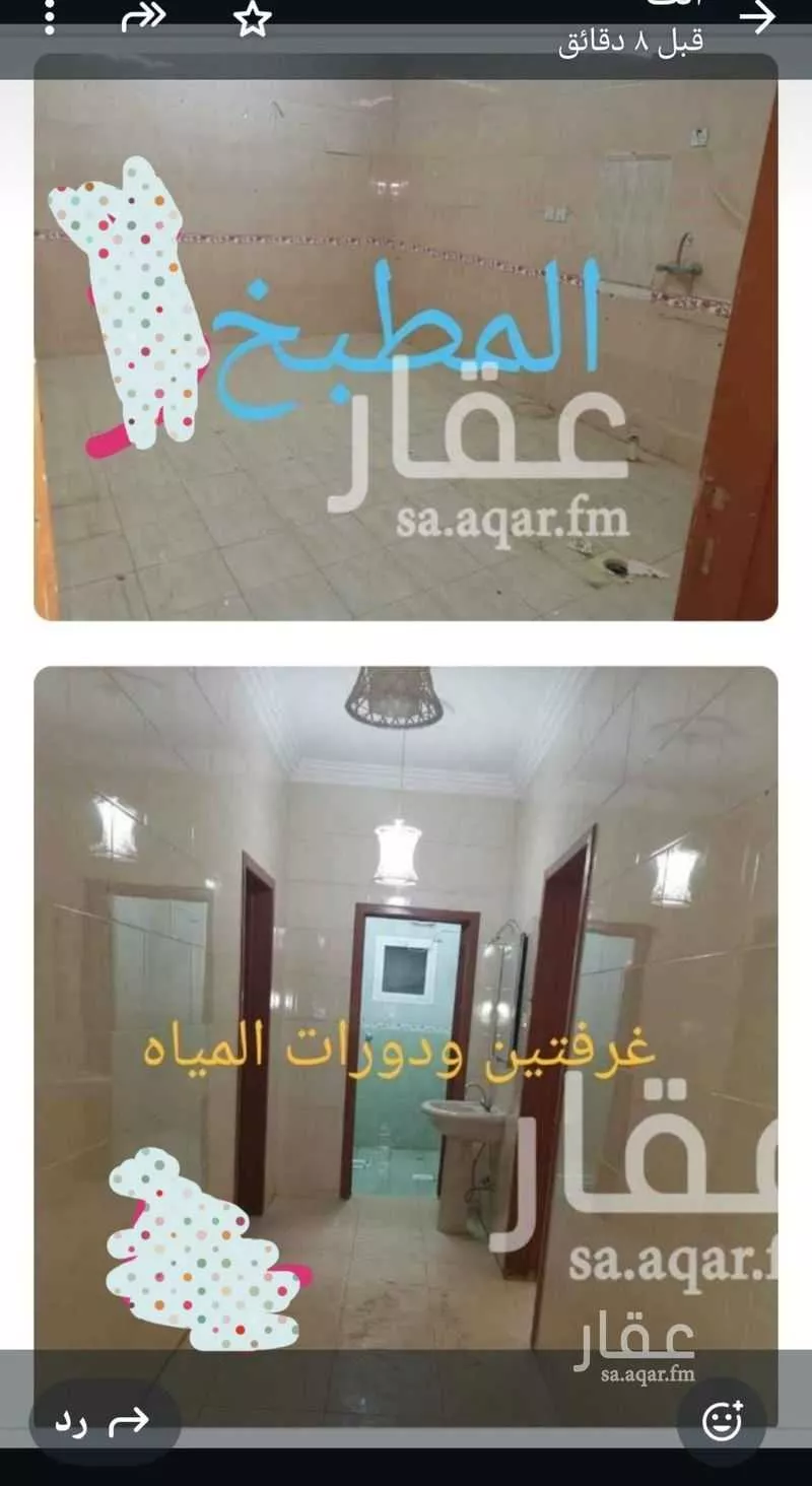 شقة للإيجار في شارع البريد ، حي الندوة ، الرياض ، منطقة الرياض 1 صورة