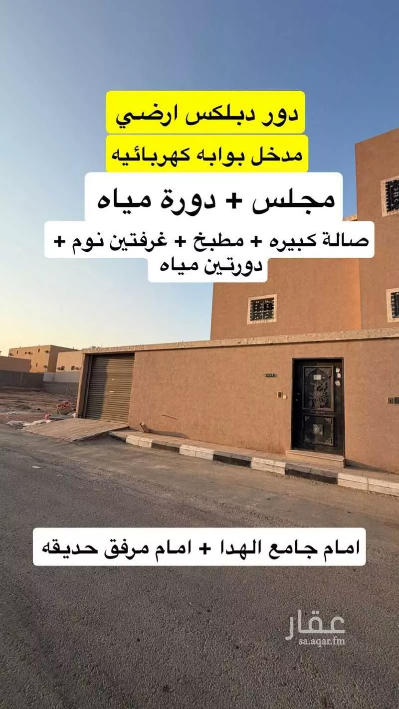 شقة للإيجار في شارع عبدالله بن الزبير ، حي الهدا ، المزاحمية ، المزاحمية 1 صورة