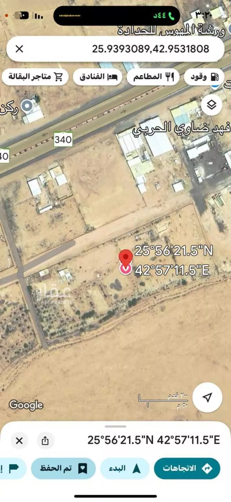 مزرعة للبيع في حي البتراء, مدينة البتراء, منطقة القصيم 1 صورة