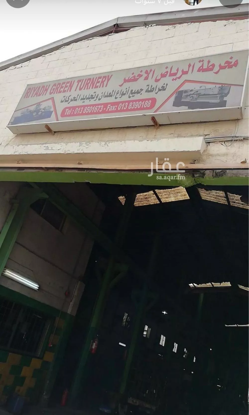 مستودع للإيجار في شارع علي المقوشي, حي الخضرية, مدينة الدمام, المنطقة الشرقية 1 صورة