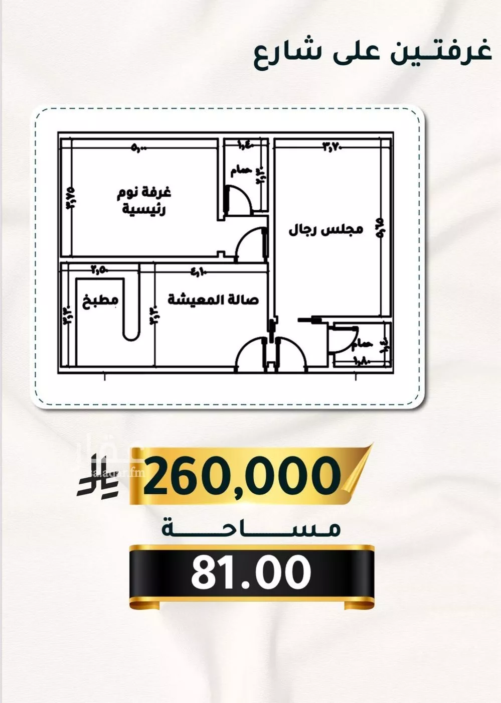 شقة للبيع في شارع الاسود, حي الثغر, مدينة جدة, منطقة مكة المكرمة 1 صورة
