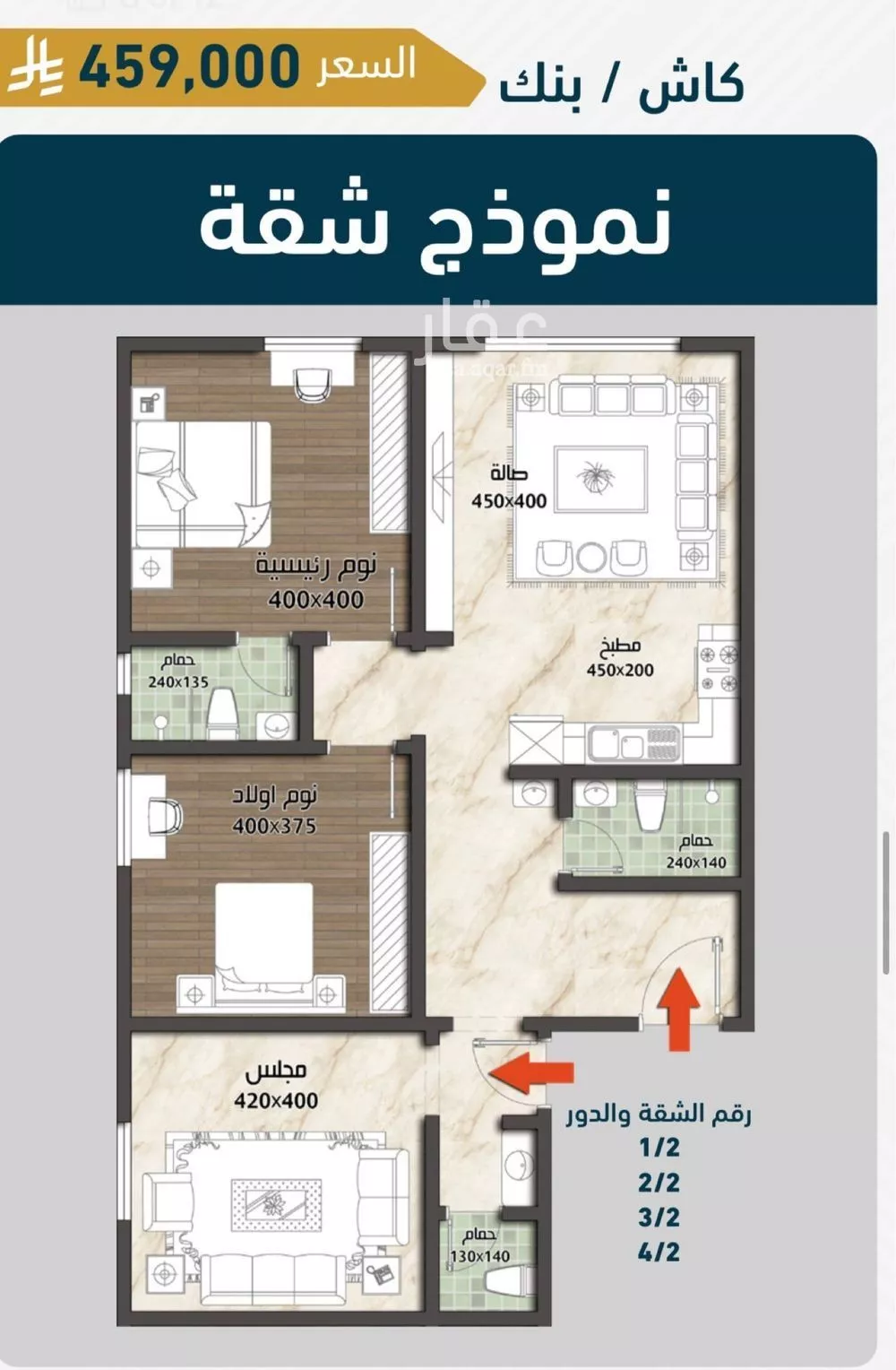 شقة للبيع في شارع ابن الجمًال, حي الصواري, مدينة جدة, منطقة مكة المكرمة 1 صورة